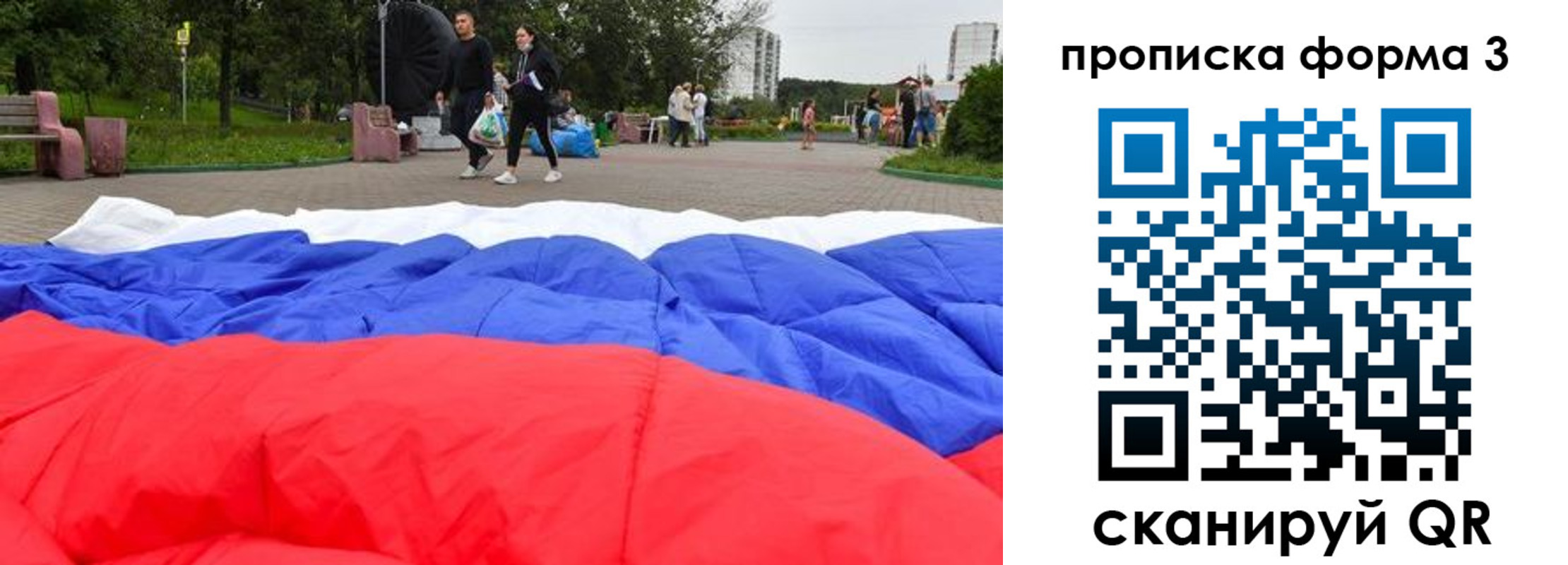 временная регистрация поиск в Киреевске