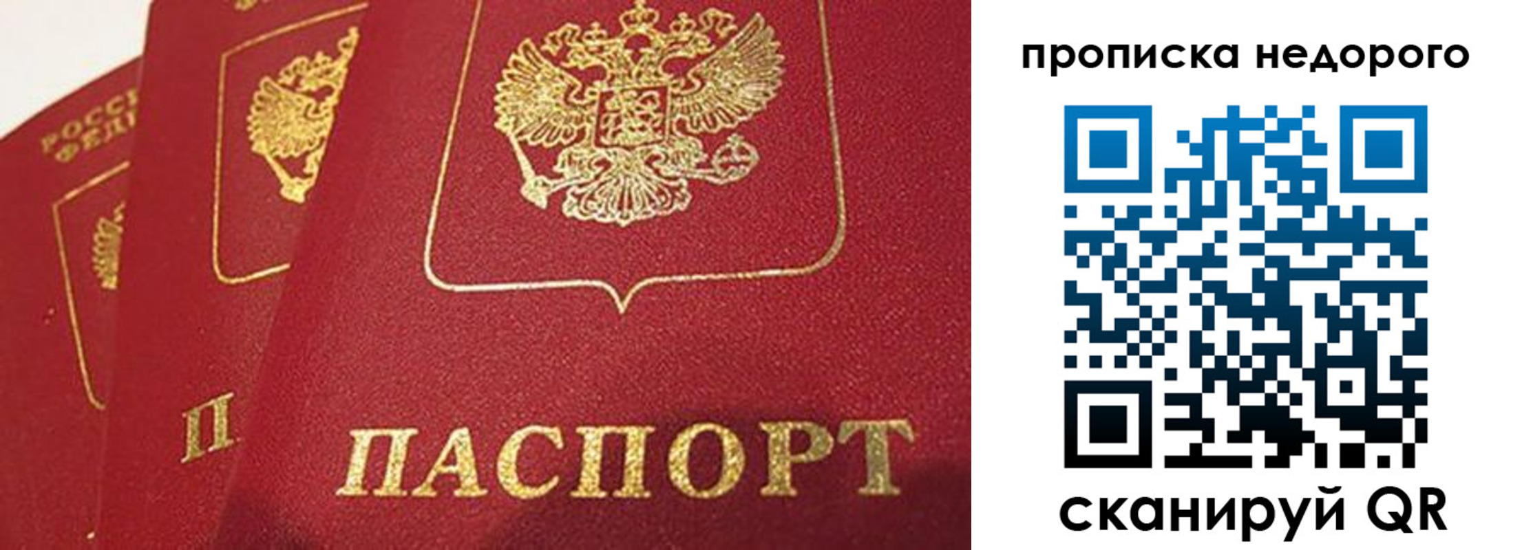 регистрация для школы в Киреевске